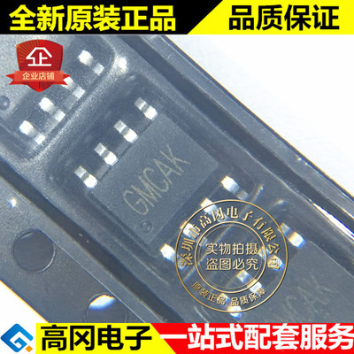 RY8336 ESOP-8 丝印GM RYCHIP蕊源 3A ADJ同步降压稳压器芯片