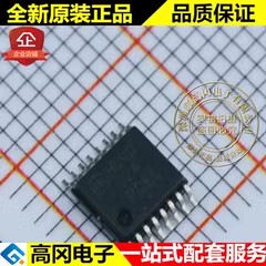 MC74HC4052ADTR2G HC4052A TSSOP16 ON 安森美 74系列逻辑芯片
