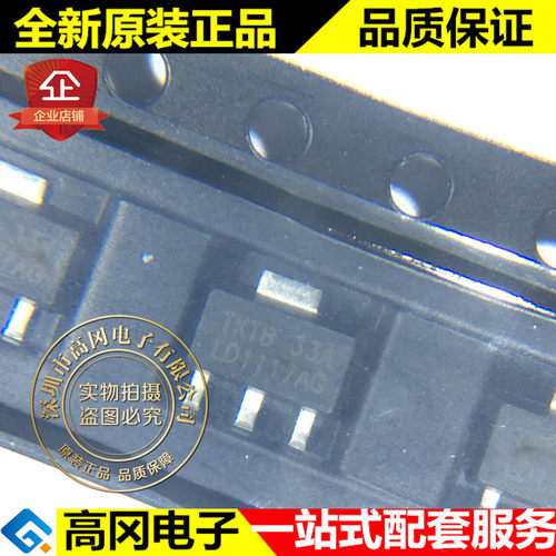 LD1117AG-33-AB3-A-R SOT-89 LD1117AG UTC 友顺 1A 3.3V LDO