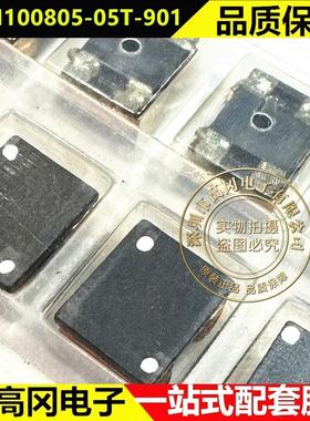 SMH100805-05T-901 SMD-4 8.0x10.0x5.0 Beindart 共模滤波器