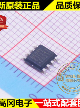 MB85RC04V RC04V SOP8 FUJITSU富士通 原装正品 存储器 FRAM