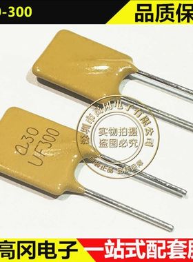 A30-300 DIP-2 UF300 JDTfuse集电通 3A 30V 插件自恢复保险丝