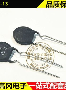 47D-13 插件 P=7.5mm HEL 鸿志 黑色酚醛 NTC热敏电阻