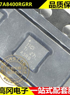 TPS7A8400RGRR 全新原装 VQFN-20 贴片RGRT RGR 低压差稳压器芯片