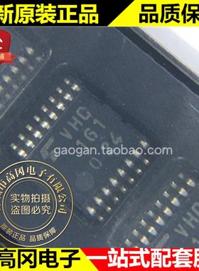 TC74VHC161FT VHC161 TSSOP16 TOSHIBA 东芝 74系列逻辑芯片