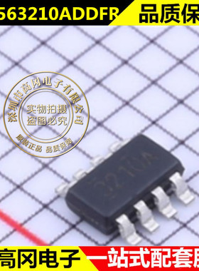 全新原装正品TI TPS563210ADDFR 封装TSOT-23-8 开关稳压IC芯片
