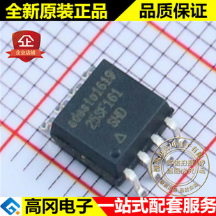 AT25SF161-SHD-T 25SF161 SOP8 Adesto 全新原装正品 FLASH