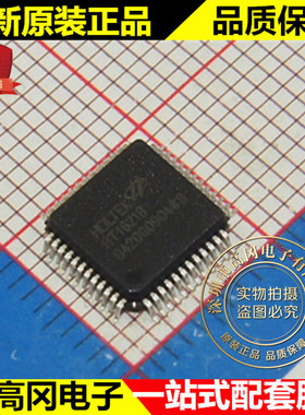 HT1621B LQFP48 HOLTEK合泰 RAM 映射 SPI接口 LCD 驱动控制