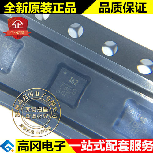 ICM-20602 LGA-16 InvenSense 加速度传感器