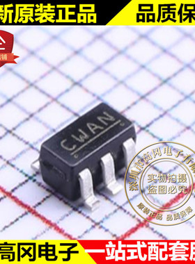 S-817B11AMC-CWAT2G SOT23-5 丝印CWAN SEIKO精工 1.1V 20mA