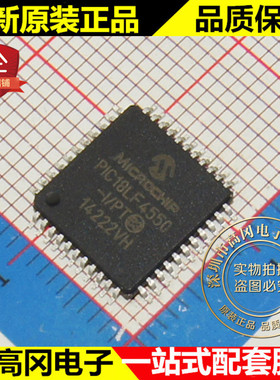 PIC18LF4550T-I/PT TQFP44 MICROCHIP微芯 2kB RAM 32kB Flash