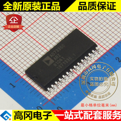 AD73360ARZ AD73360 SOP28 ADI 亚德诺 原装正品 模数转换