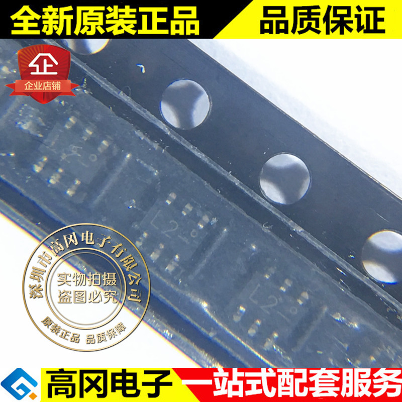BF1203 SOT-363 丝印L2 NXP恩智浦 N沟通 10V 贴片MOS场效应管