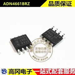 ADN4661BRZ SOP-8 ADI 亚德诺 单通道3V CMOS LVDS高速差分驱动器