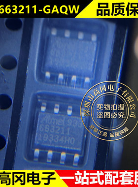 ATA663211-GAQW 原装现货 收发器SOP8 芯片IC