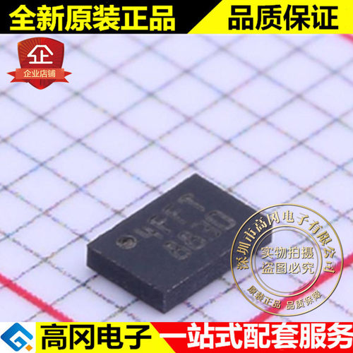M24C64-FMC6TG UFDFPN-8 4FFT ST意法半导体 EEPROM存储器