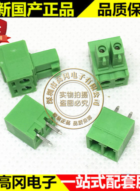 2EDG绿色端子 2P 插头 公头 3.81mm 2P 插拔式接线端子 1套