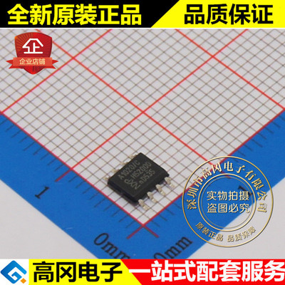 TJA1020T/CM A1020/C SOP8 NXP 恩智浦 原装 LIN总线收发芯片