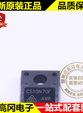 CS10N70FA9R TO-220F 10N70 华晶 N沟道700V 10A MOS场效应管