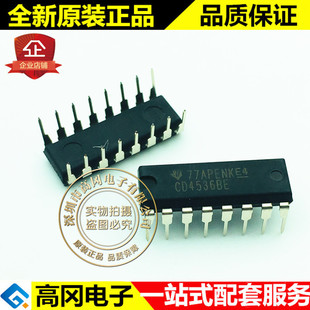 CD4536BE DIP-16 CD4536 TI 德州仪器 4000系列逻辑芯片
