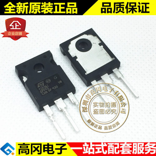 TIP36C TO-247-3 TIP36 ST 意法 PNP 100V 25A 125W 直插三极管