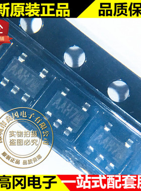 PAM3101DAB280 SOT23-5 丝印AAH7 PAM 龙鼎威 300mA 2.8V固定输出