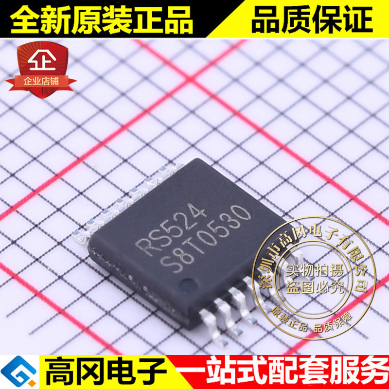 RS524XQ TSSOP14 RS524 RUNIC润石低噪声15nV 3.6MHz 4通道运放