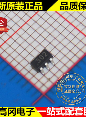 CN302 SOT23-6 丝印302 CONSONANCE上海如韵 电池电源管理