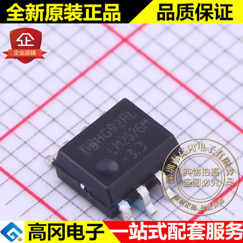 LM2576M-3.3/TR ESOP8 LM2576 HGSEMI华冠 3A 3.3V 线性稳压芯片