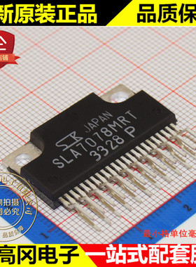 SLA7078MPR SLA7078MRT ZIP23 SANKEN 三垦 两相步进电机驱动