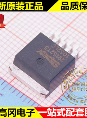 SPX29152T5-L/TR 29152T5 TO263 SIPEX 1.5A ADJ 可调节输出