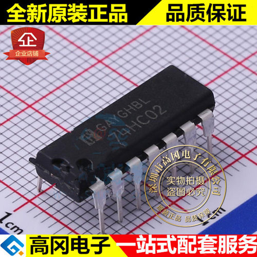 74HC02N DIP14 74HC02 华冠 SN74HC02N 四路 2 输入正与非门