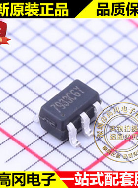 MT7933 SOT23-6 7933 美芯晟 单级高功率因数 AC-DC LED 驱动