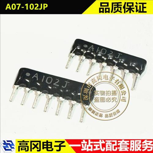 1kΩ ±5% SIP-7 FH 风华 A07-102JP 插件排阻