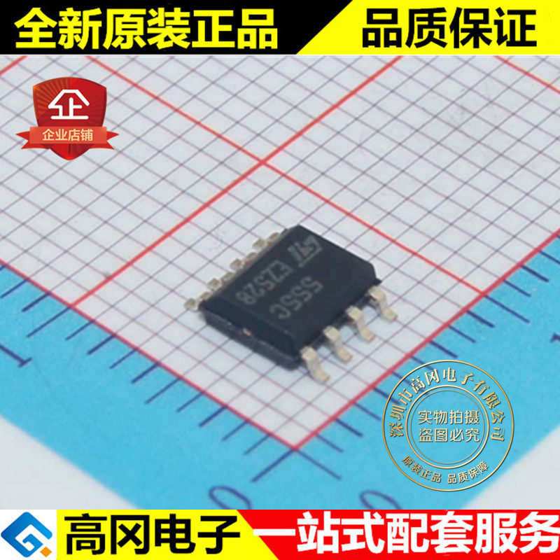 TS555CDT 555C SOP8 ST意法半导体 555 型计时器/振荡器 时基集成
