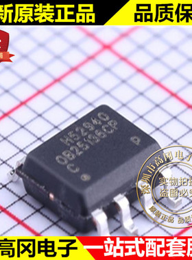 OB25136CCPA SOP-8 OB25136CP OB25136 OB 昂宝 开关电源芯片