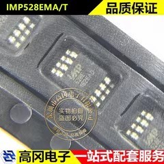 IMP528EMA/T MSOP-8 528E IMP528 IMP日银 高电压 EL 灯驱动IC