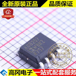 AD8207WBRZ SOIC-8 AD8207 ADI 亚德诺 原装正品 精密运放