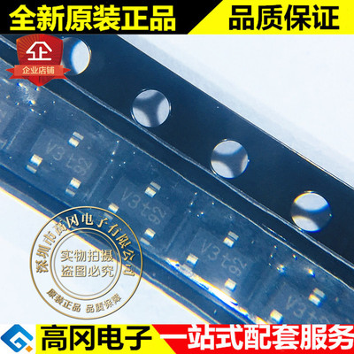 PESD3V3L2BT SOT23 丝印V3t NXP恩智浦 原装 静电保护管 TVS