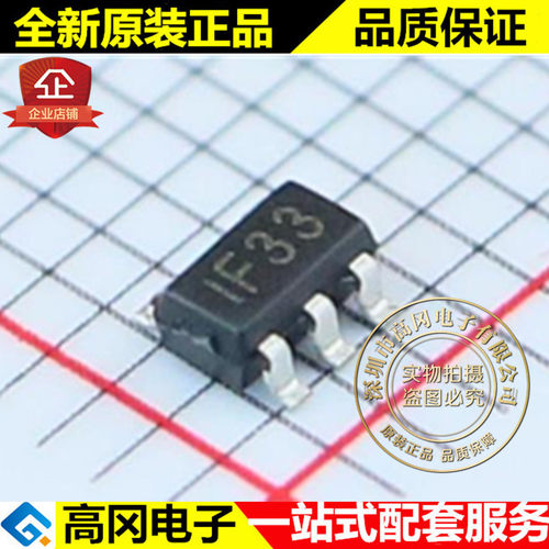 SP6201EM5-L-3.3/TR 1F33 SOT23-5 SIPEX 200mA 3.3V固定输出