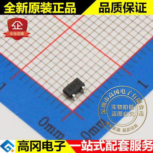 ME2101A33M3G SOT23 45FC MICRONE 微盟 升压DC-DC转换器 芯片