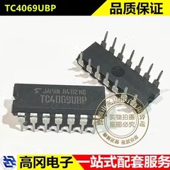 TC4069UBP DIP-14 TC4069 TOSHIBA东芝 六路逆变器