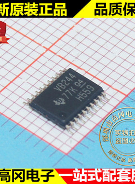 SN74ALVCH244PWR VB244 TSSOP20 TI 德州 74系列逻辑芯片