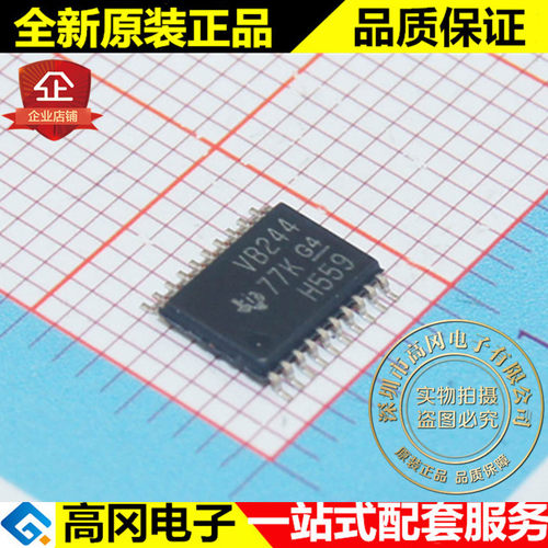 SN74ALVCH244PWR VB244 TSSOP20 TI 德州 74系列逻辑芯片