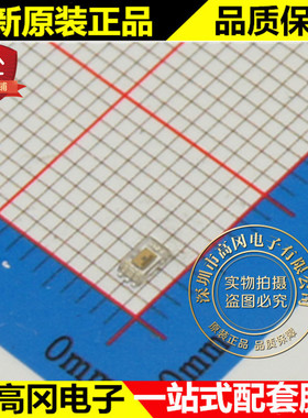 BH1710FVC-TR BH1710FVC WSOF-6 ROHM罗姆 原装 环境光传感器