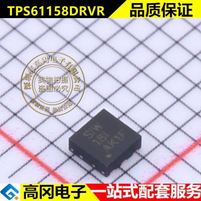 TPS61158DRVR 丝印SIW WSON-6 DC-DC稳压器 LED驱动芯片