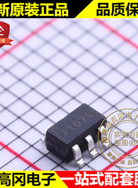 M2107G-AF5-R SOT-25 2107G UTC 友顺 原装正品 通用运放