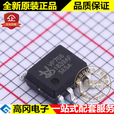VP706SESA SOP-8 VP706 VP中芯 IMP706 2.93V MCU监控芯片
