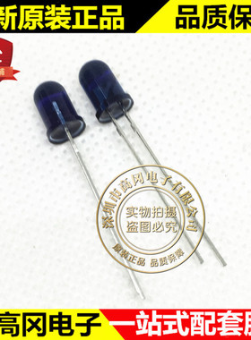 TSAL6100 DIP-2 VISHAY 威世 插件 红外发射管