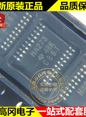 SN74AHC273PWR HA273 TSSOP20 TI 德州 主复位 D 型 逻辑芯片